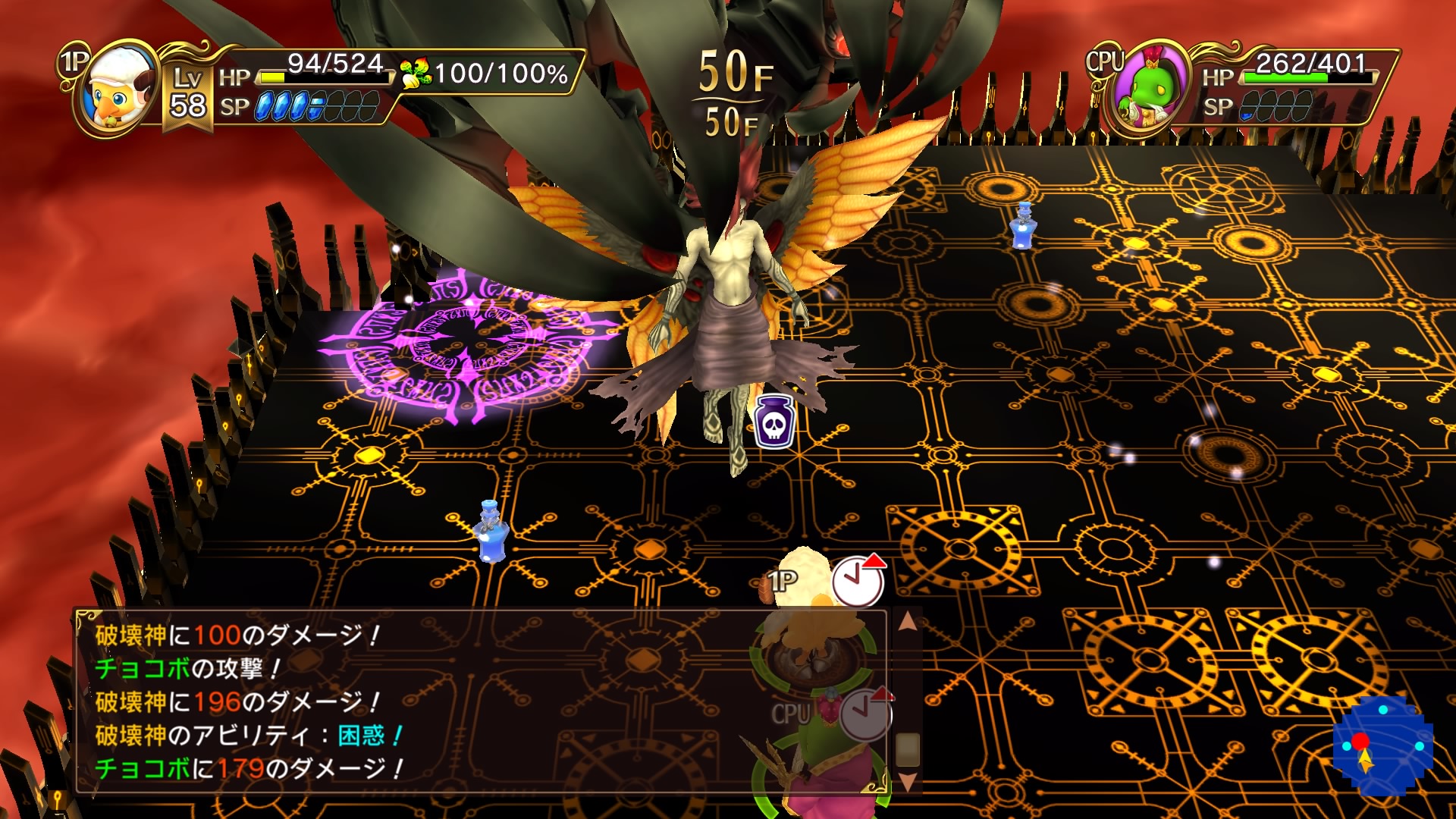 ポケモン 超 不思議 の ダンジョン ラスボス 最高のイラストと図面